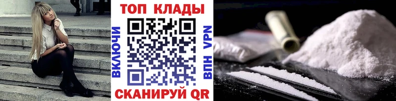 Купить Марихуана  СОЛЬ  КОКАИН  Гашиш  Мефедрон  Артём