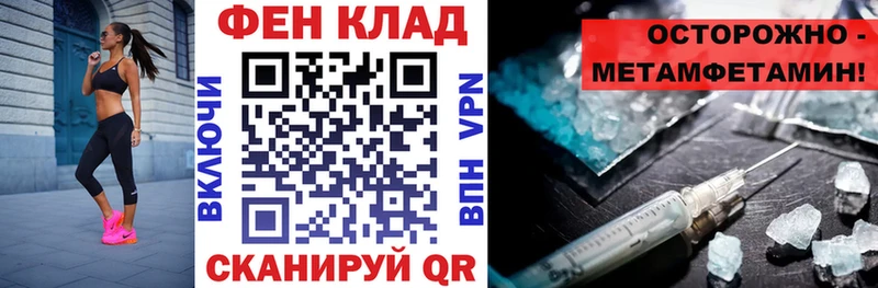 Amphetamine 98%  Купить  Артём 