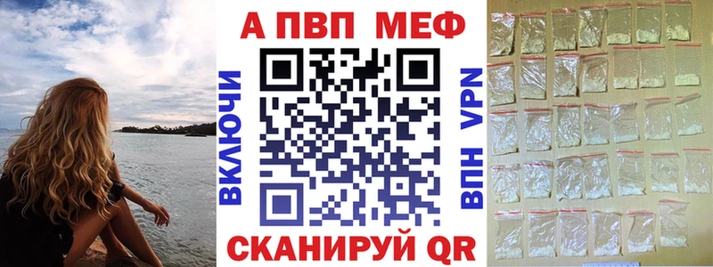 Купить закладки Артём А ПВП крисы CK