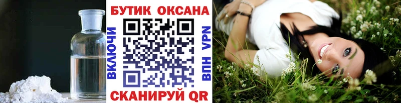 Купить  Артём  Бутират вода 