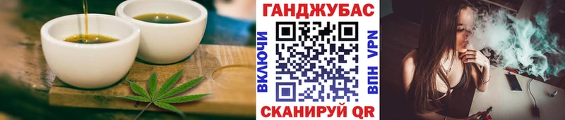 Купить где  Артём  Cannafood марихуана 