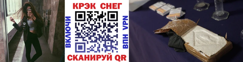 Купить закладки  Артём  Cocaine 99% 