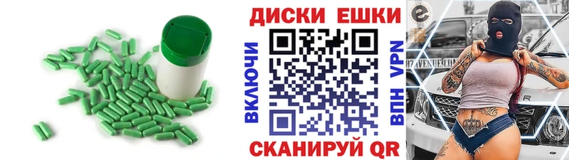 Купить где Артём Ecstasy TESLA