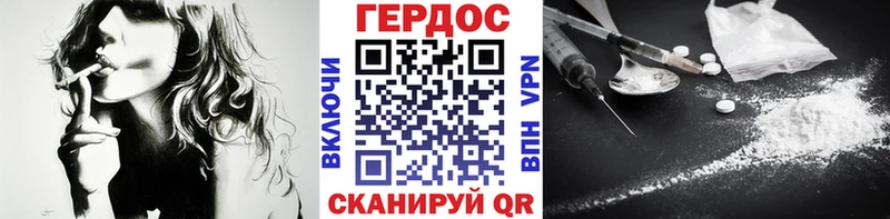 ГЕРОИН герыч  Купить где  Артём 