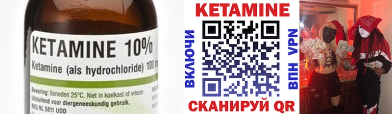 КЕТАМИН ketamine  Купить  Артём 