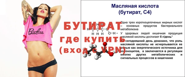 винт Костерёво