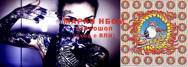 меф VHQ Коряжма