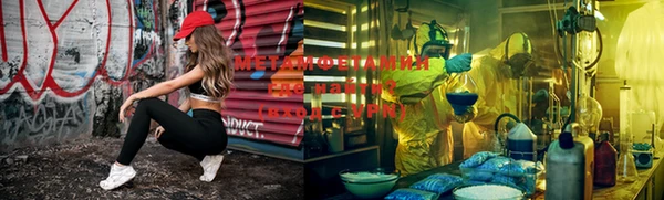 меф VHQ Коряжма