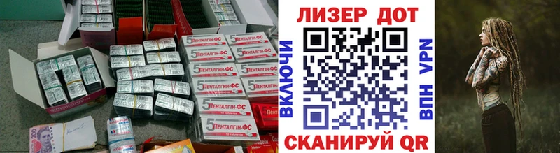 ЛСД экстази кислота  Купить закладки  Артём 