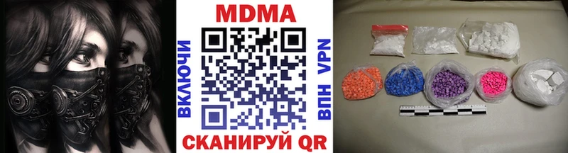 Купить где  Артём  МДМА молли 
