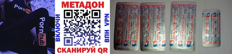 Метадон кристалл  Купить  Артём 