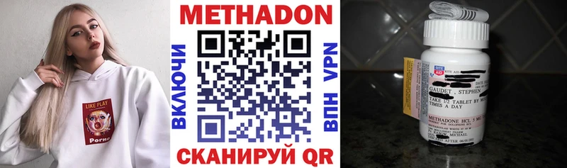 МЕТАДОН VHQ Артём