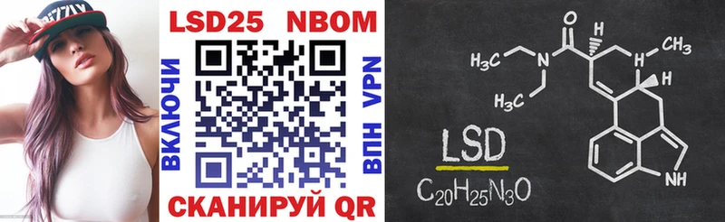 Марки N-bome 1,5мг Купить Артём