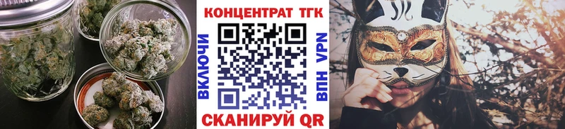 ТГК вейп  Купить где  Артём 