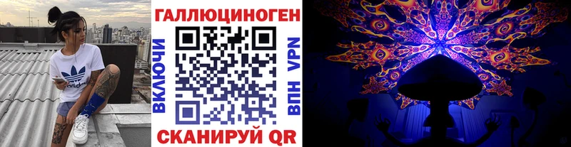 Псилоцибиновые грибы прущие грибы Артём